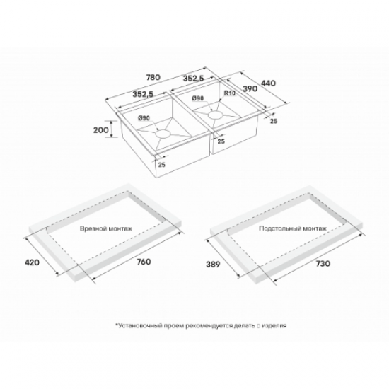 Мойка для кухни Paulmark Next 78 см вороненая сталь PM207844-GM