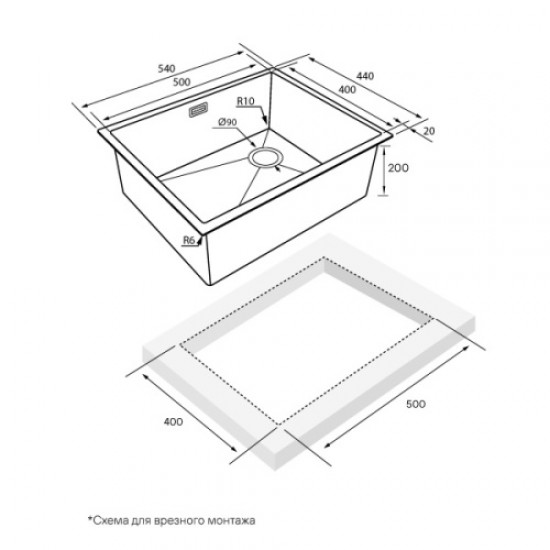 Мойка для кухни Paulmark Next-Skew 54 см матовый черный PM885444-MBN