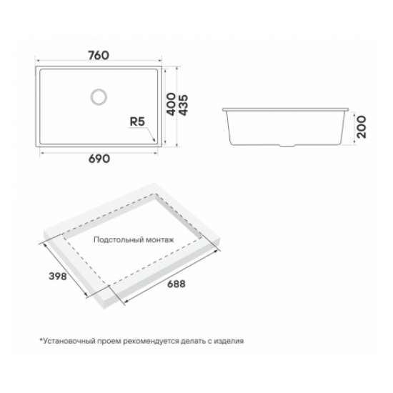 Мойка для кухни Paulmark Neo classic 76 см Argan PM967644-AR