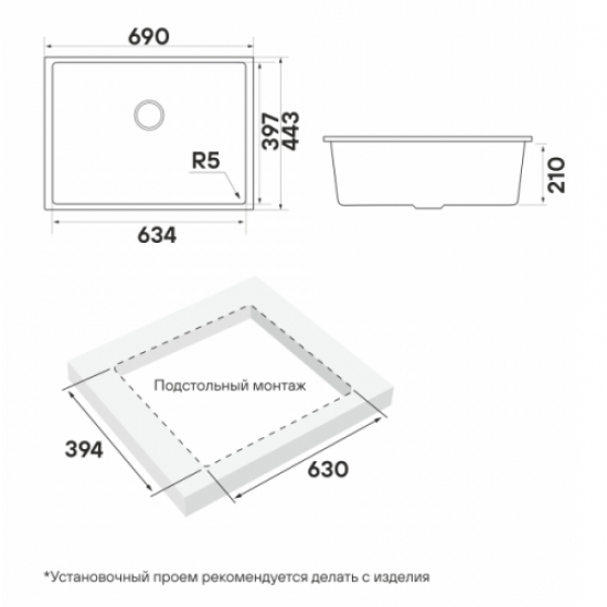 Мойка для кухни Paulmark Neo classic 69 см белая матовая PM966944-WH