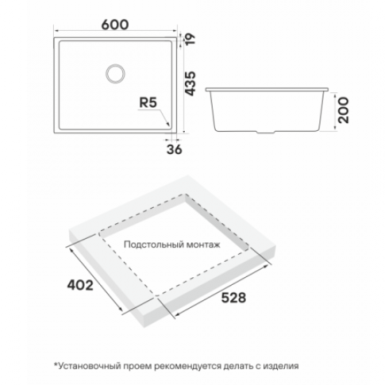 Мойка для кухни Paulmark Neo classic 60 см Urban grey PM966044-UGR