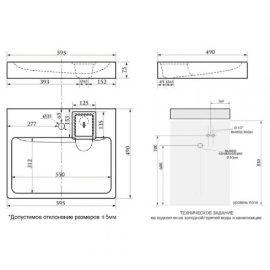 Раковина над стиральной машиной Paulmark Berg 60 см белая PM710431 Staron