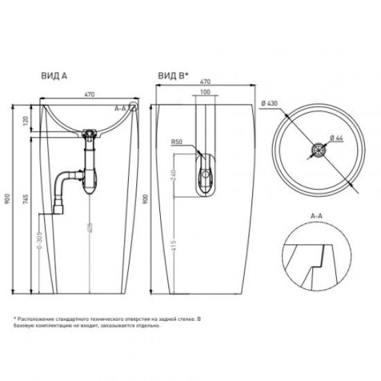 Раковина напольная Salini Armonia 03 покраска снаружи по RAL 130113SMN