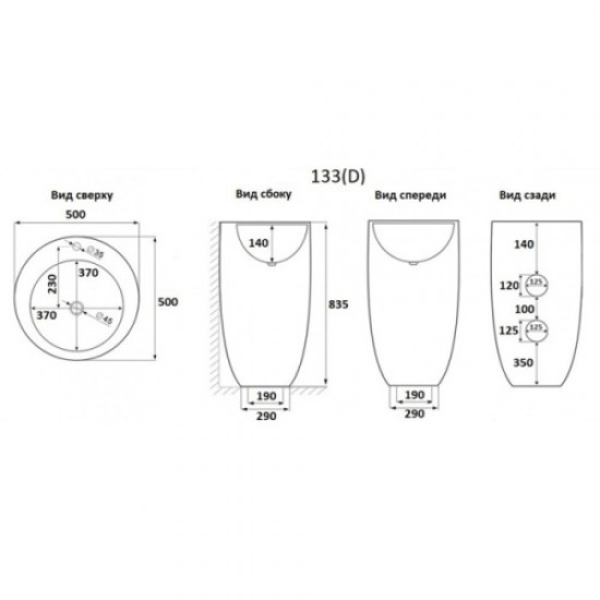 Раковина напольная Ceramalux N черная матовая В133MВ Staron