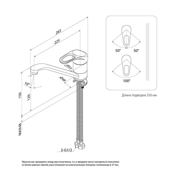 Смеситель для кухни IDDIS Alborg латунь хром K56001C