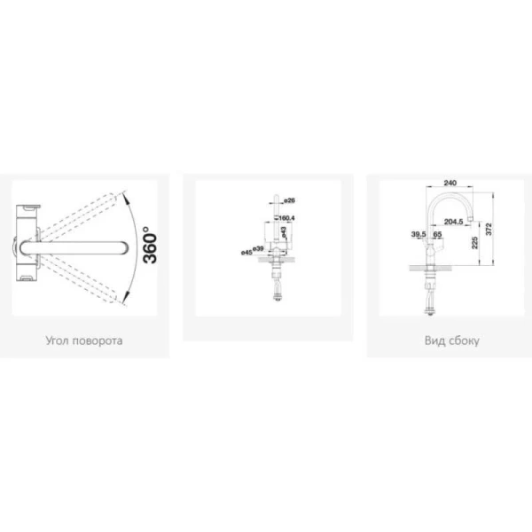 Смеситель для питьевой воды Blanco Trima черный 526274