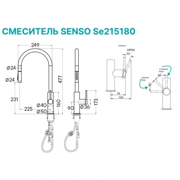 Смеситель для кухни Paulmark Senso хром Se215180-CR