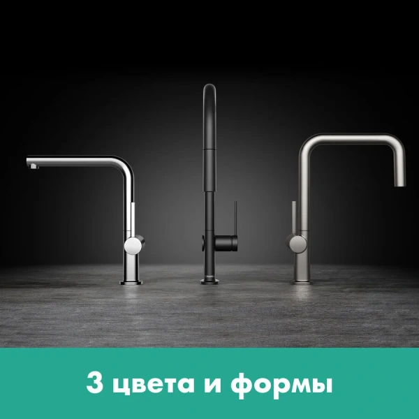 Смеситель для кухни Hansgrohe Talis M54 72840 однорычажный