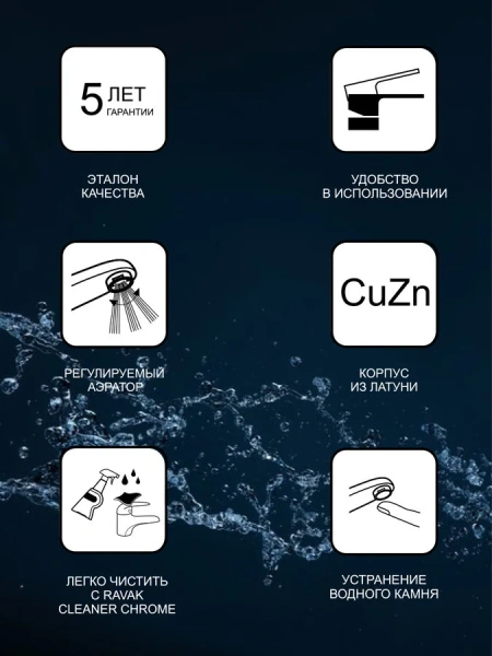 Смеситель для кухни Ravak Classic хром X070085