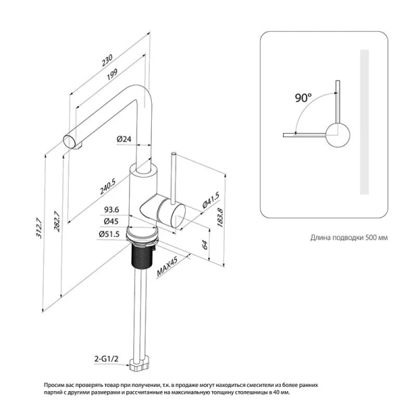 Смеситель для кухни IDDIS Rule сатин RULSTL0i05