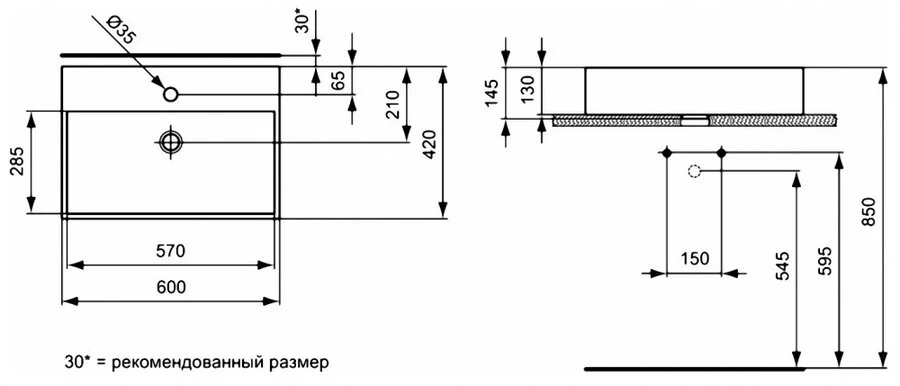 Раковина Ideal Standard Strada 60 см с отверстием для смесителя K078101