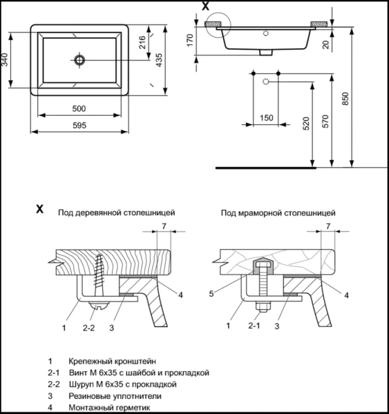 Раковина Ideal Standard Strada 60 см без отверстия под смеситель, с переливом K077901