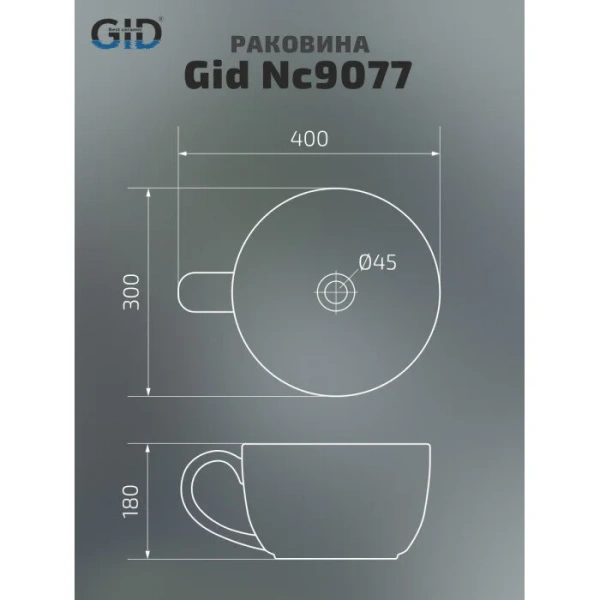 Раковина GID Creativo Nc9077 40 см черная 52230