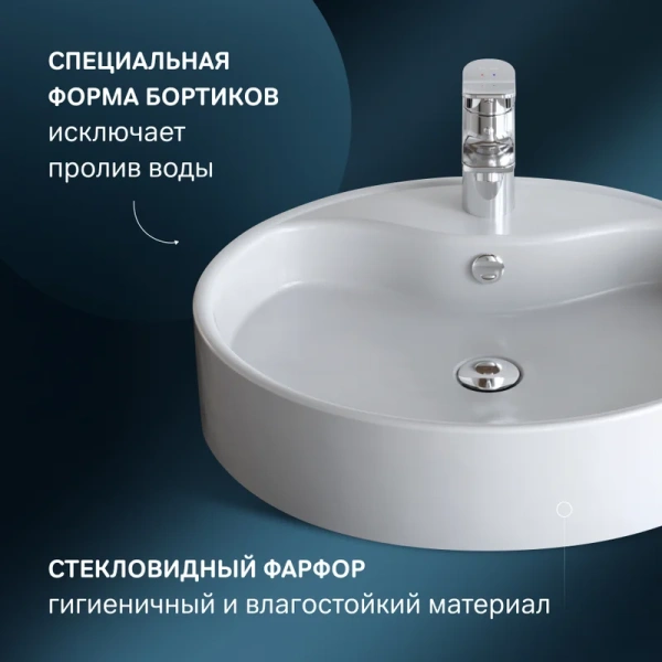 Раковина Am.Pm Func 56 см белая M8FWCC20561WG