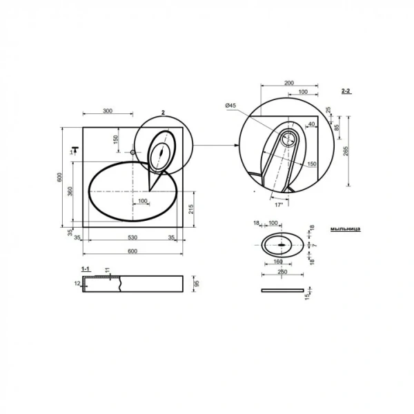Раковина над стиральной машиной СанТа Луна 60 см с кронштейнами 900103
