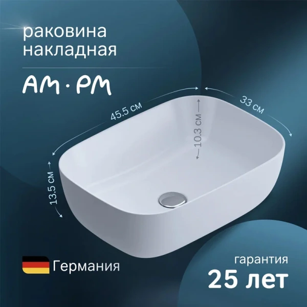 Раковина Am.Pm Func 45 см белая M8FWCC10450WG