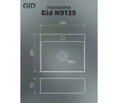 Раковина GID Suspendido N9135 33 см белая 61104