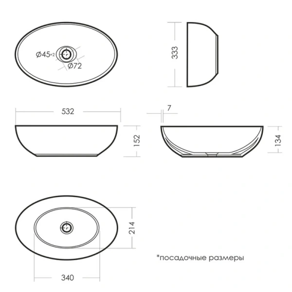 Раковина Sanita Luxe Ringo 53 см накладная WB.CT/Ringo/53-N.Slim/WHT.G/S1